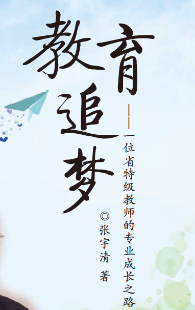 听读全书